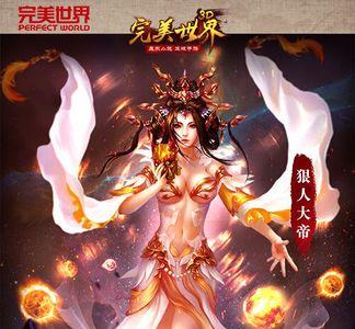遮天最高几禁