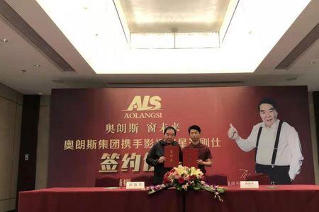 瑞莱斯门窗五金怎么样