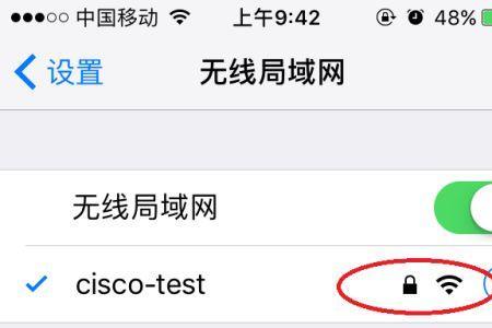 wifi晚上间歇性断网