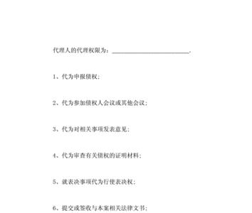委托与代表的区别