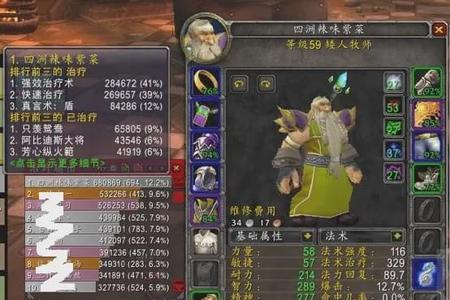 牧师饰品怎么获取