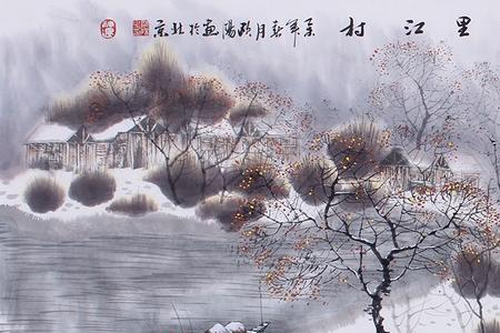 历历在目川流不息的意思