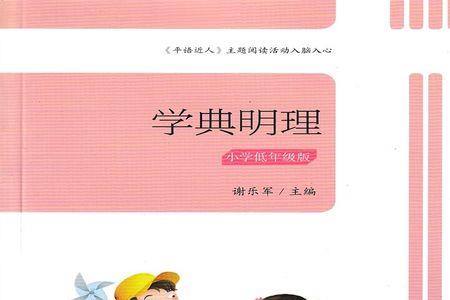 入心入脑是什么意思