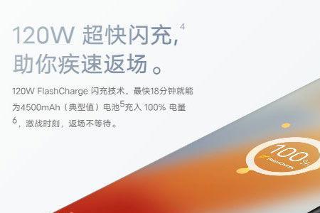 iqoo8怎么自定义电池图标