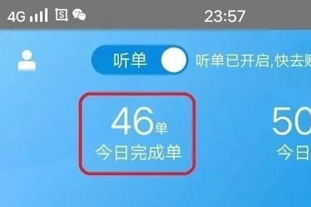 宿迁闪送怎么样