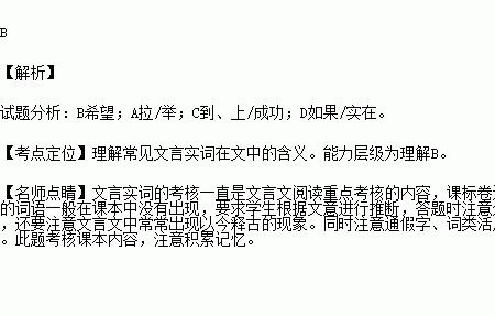 乃引而东的引是什么意思