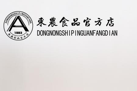 松江四大特产