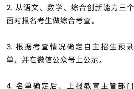 三亚人大附中可以走读吗