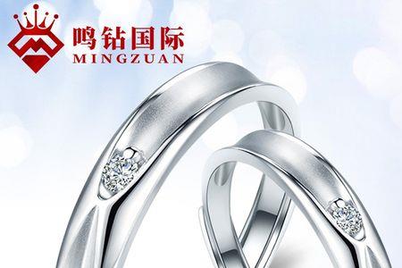 pt950铂金钻戒d0110ct代表什么意思