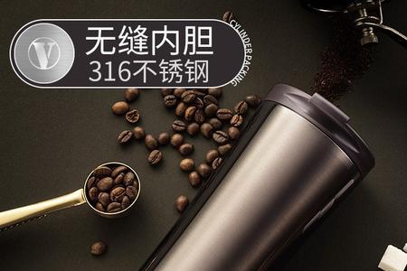 vaonw保温杯怎么样