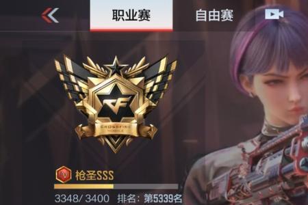 cf手游枪上的数字是级数吗