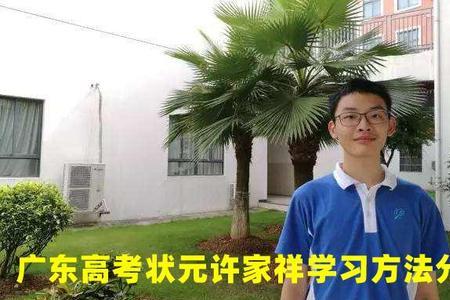 73年高考状元是谁