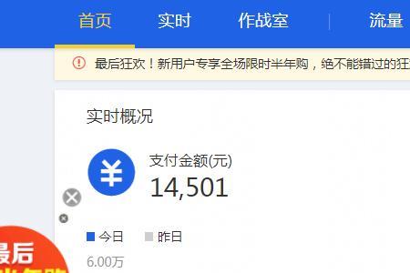 淘宝物流赔付数据怎么看