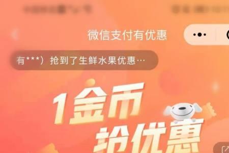 京东满6000减600怎么用