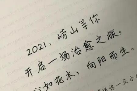 奖励自己是什么意思网络用语
