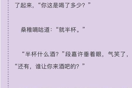 偷偷藏不住一共多少话