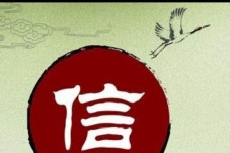 国无信不立的意思