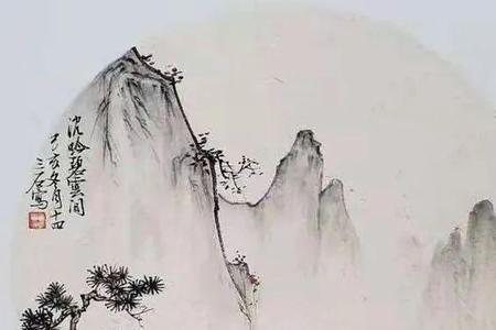 心远境自幽是什么意思