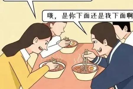 社会阅历少什么意思