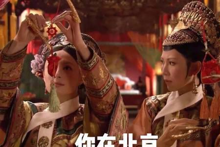 甄嬛体怎么使用