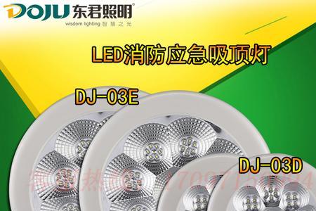 楼道声控灯电源一直在开着么