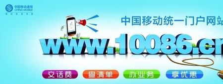网上办卡和营业厅办的一样吗