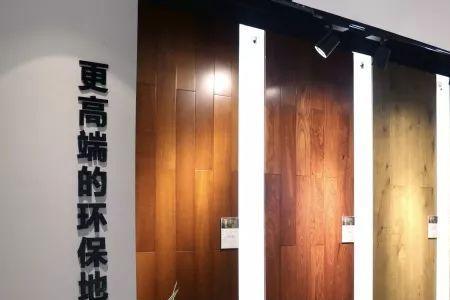 大王椰地板是几线品牌