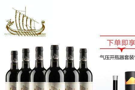 巴鲁聂干红葡萄酒怎么样