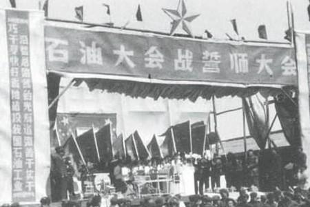 1959年4月发现的油田是大庆油田
