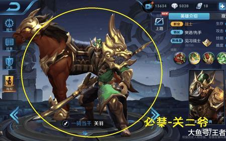 王者荣耀曹操克制关羽吗