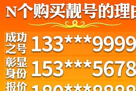 联通靓号异地过户流程