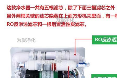 华帝净水器不出水怎样维修