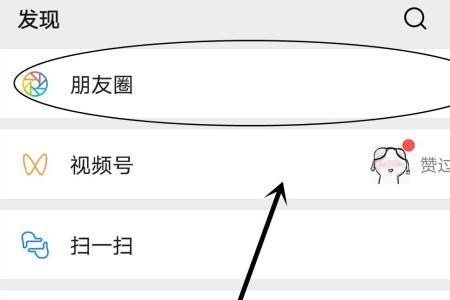 朋友圈提到他人会提醒吗