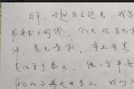 保重的重是指什么