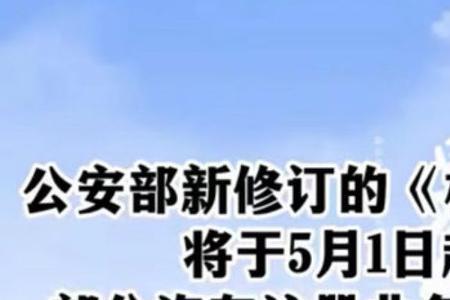 机动车一证通办什么意思