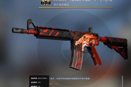 csgo带贴纸的枪为什么那么便宜