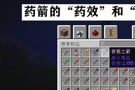 mc无限弓用不了