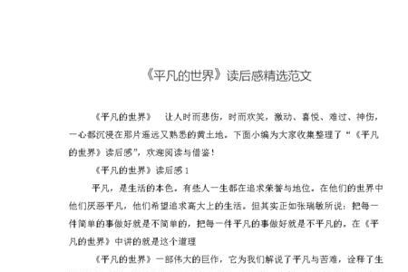 黄土地的情诗读后感