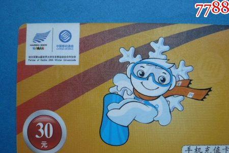 一天可以办两张移动卡吗