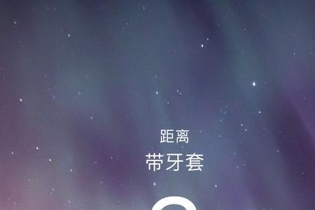 在一起的第三天是什么梗