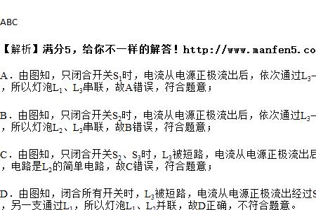 什么是开关定值