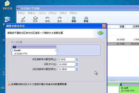 windows中怎么对c盘进行错误检查
