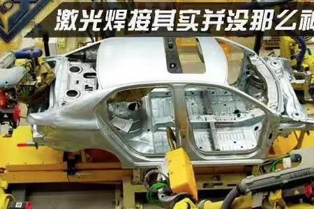 车辆切割焊接牢固吗