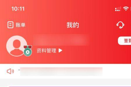 云闪付怎么卸载安全