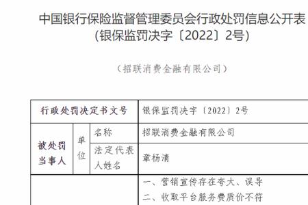 公平交易局属于什么部门管