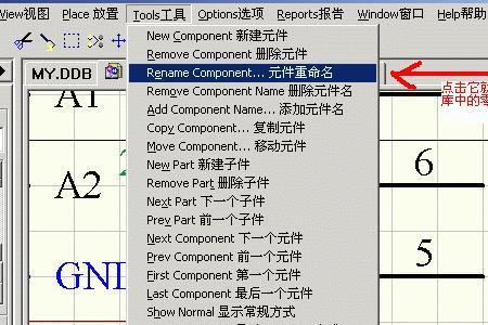 protel证书有用吗