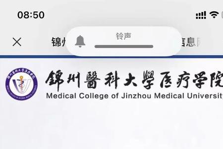 荆州医科大学是正规学院吗