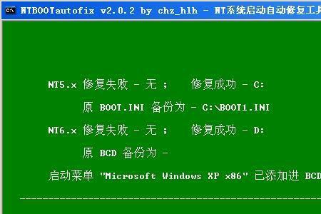 xp系统能装oa吗