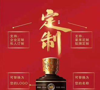 珍酒紫坛是不是贴牌酒