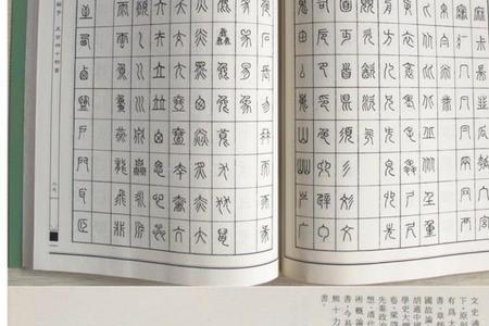 百字开头的书名